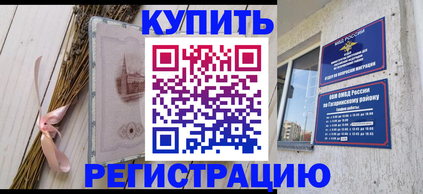 найти адрес прописки в Чудово