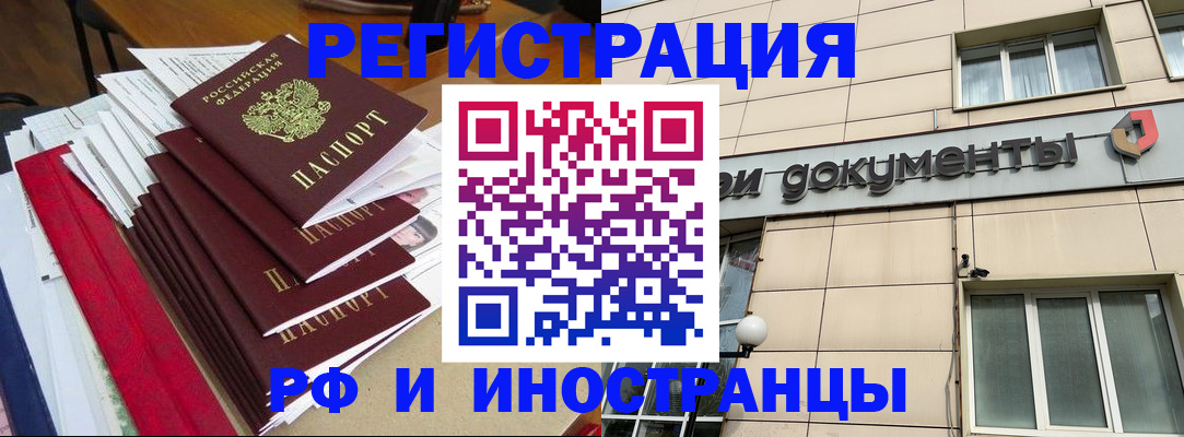 регистрация для школы в Чудово